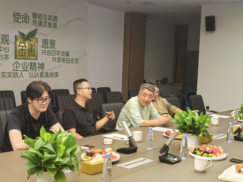 微信图片_20230712160415.jpg