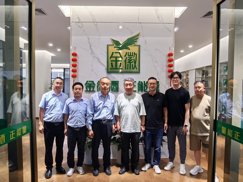 微信图片_20230712160409.jpg