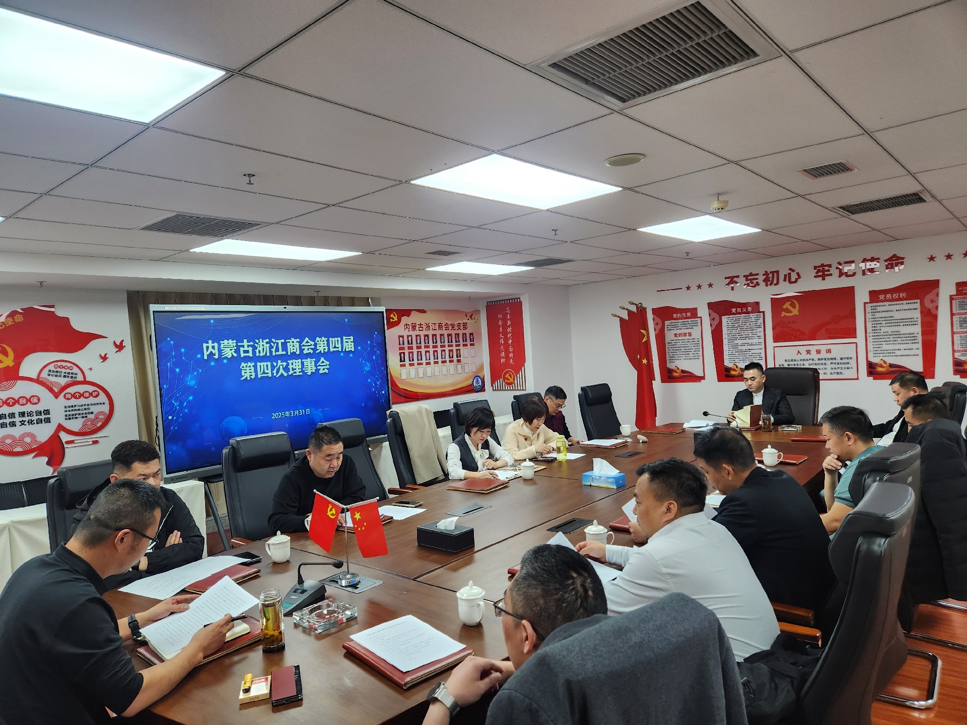 微信图片_20250401152720.jpg