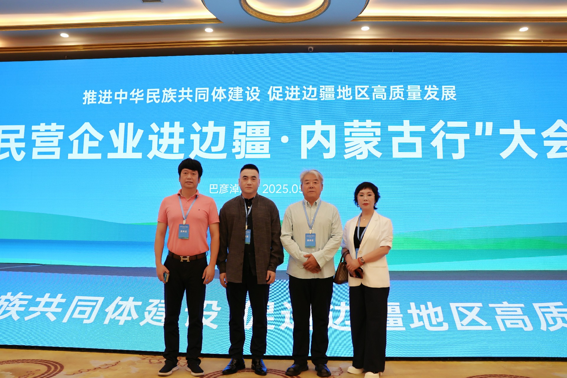 微信图片_20250530154224.jpg