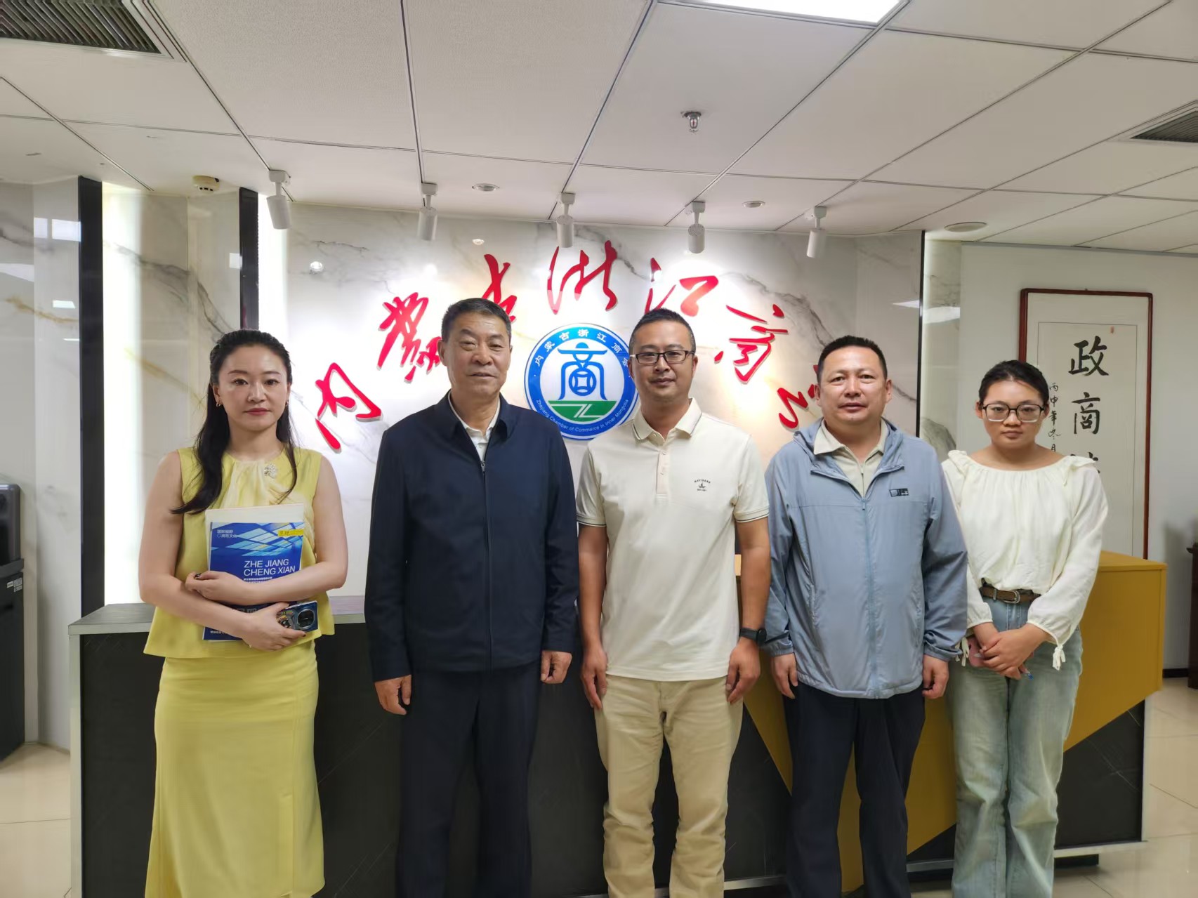 微信图片_20250612144054.jpg