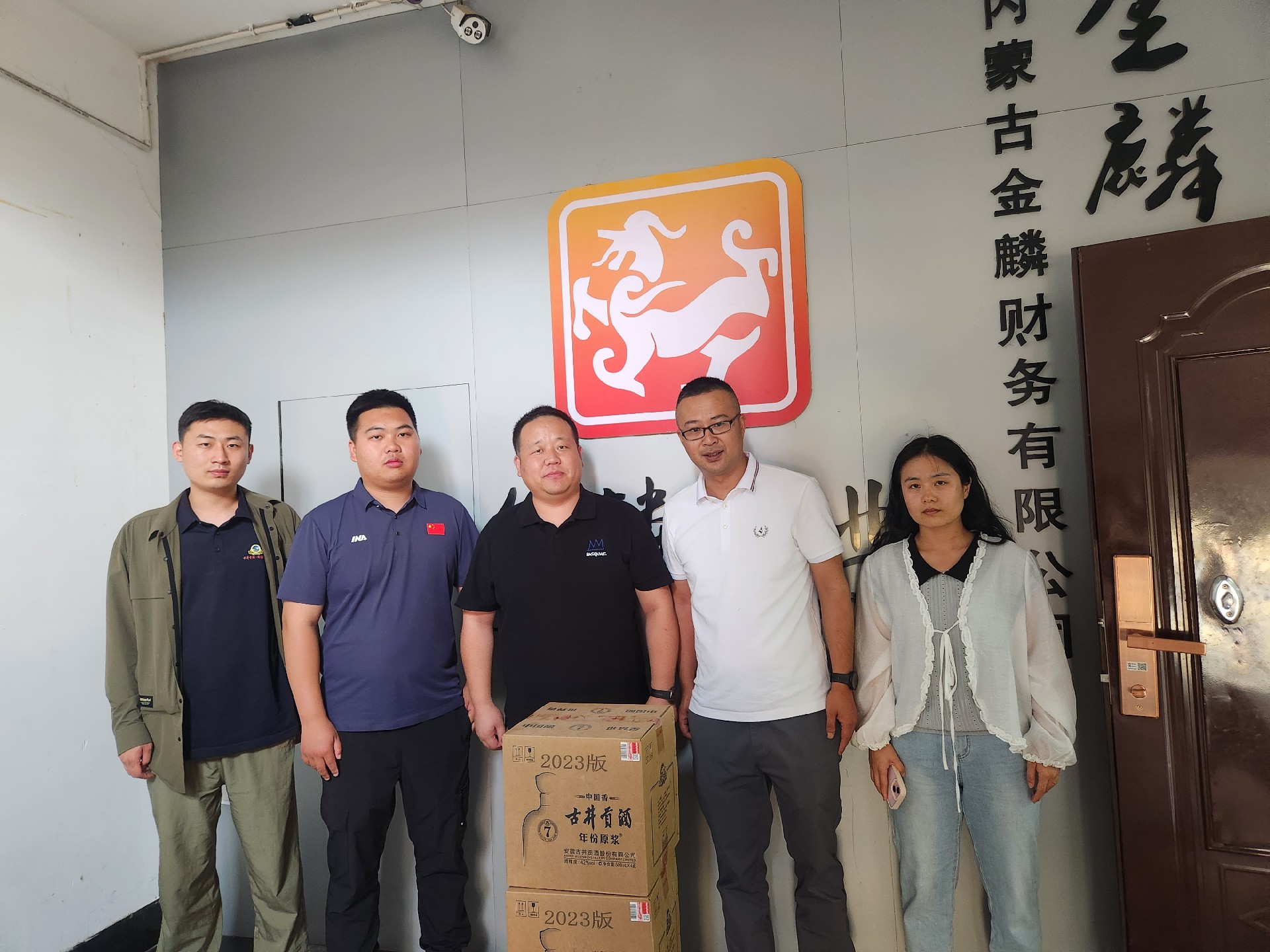 1752803451192404.jpg 微信图片_20250711090521.jpg